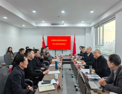 青合青新闻 | 2025青合青执行法律业务专题推进会成功举办